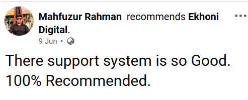 Customer screenshot