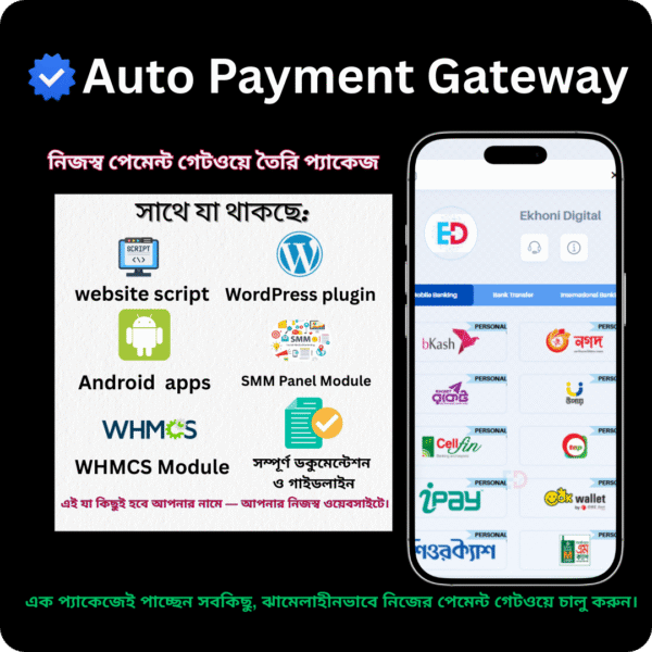 Auto Payment Gateway for WordPress, WooCommerce, SMM Panel & Online Business – Ekhoni Digital