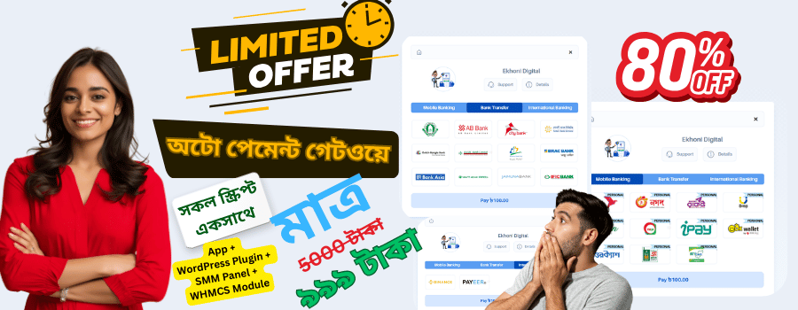Auto Payment Gateway Script with WordPress Plugin, Android App and 50+ Payment Methods