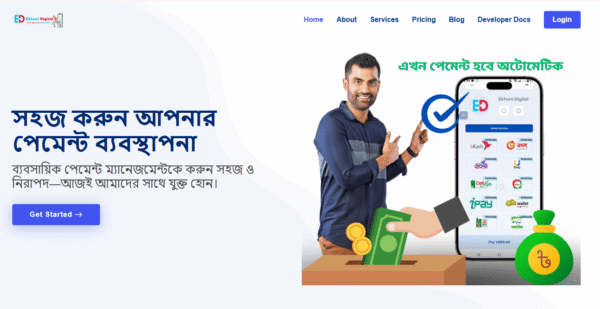 ব্যবসায়িক পেমেন্ট ম্যানেজমেন্টকে করুন সহজ ও নিরাপদ—আজই আমাদের সাথে যুক্ত হোন।