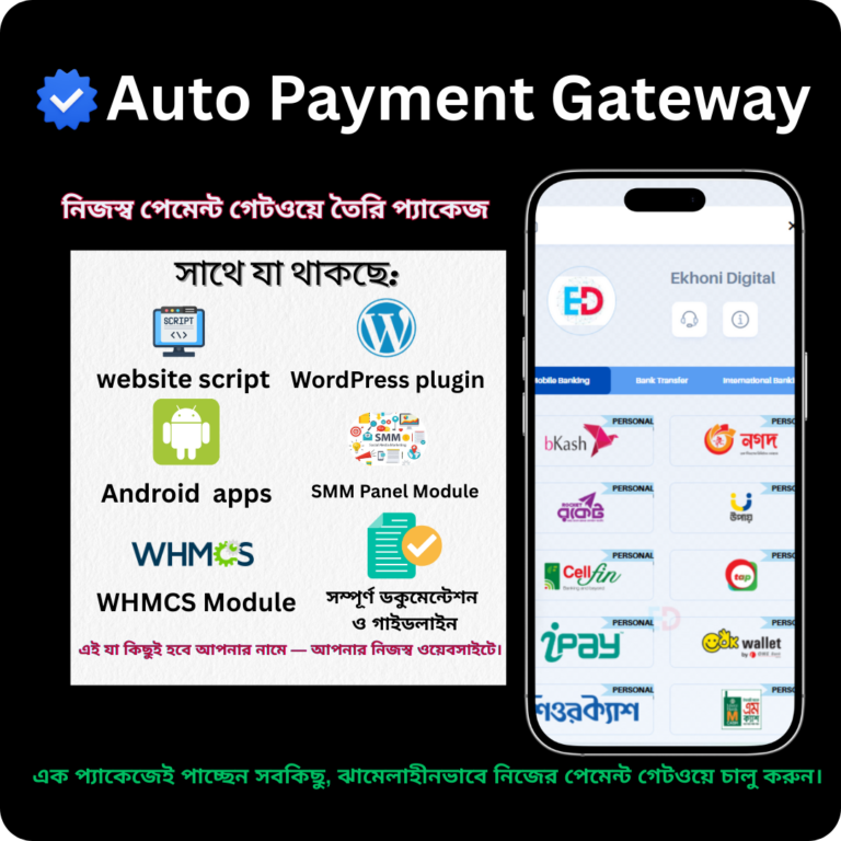 Auto payment getway Script